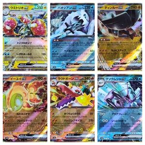 Pokemon Holo Double Rare EX Lot of 6 Cards!